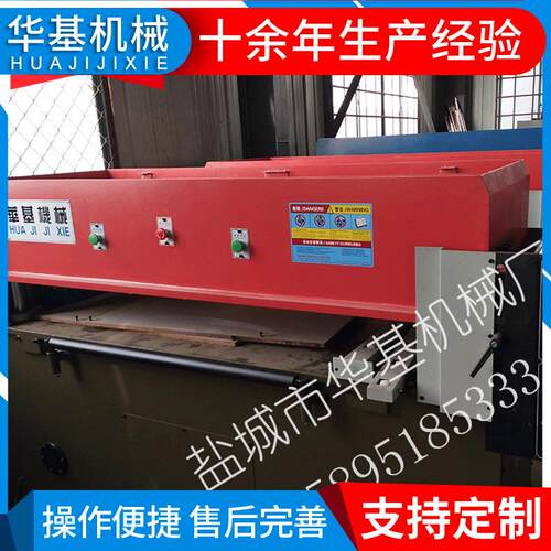 厂家供应精密四柱裁断机 EPE珍珠棉 海绵塑料皮革裁断机下料机