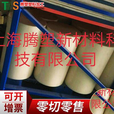 腾塑进口PAI板 TORLON4301棒 聚乙烯棒UPE棒 TORLON4203棒