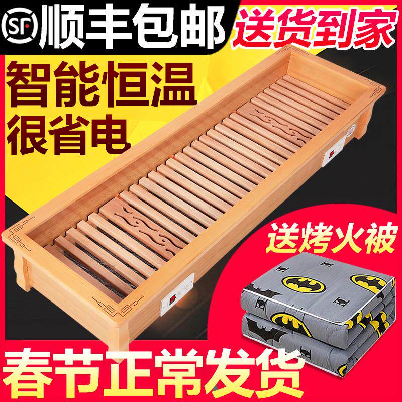 怀化电火箱实木烤火炉取暖器烤火箱家用长方形暖脚电火桶烤火器盆