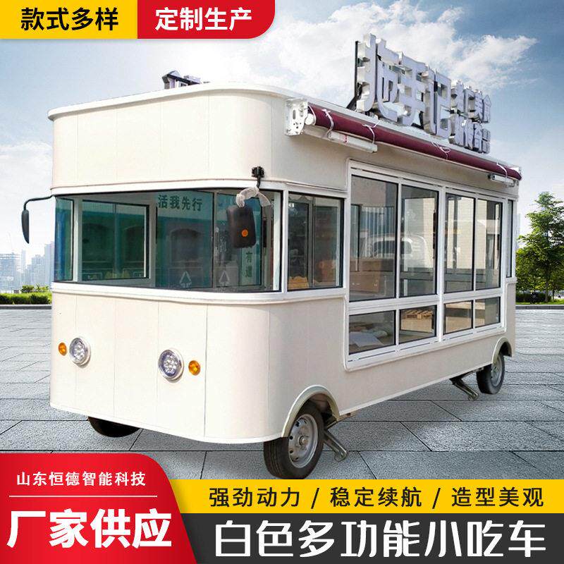 恒德电动餐车创业四轮快餐小吃车