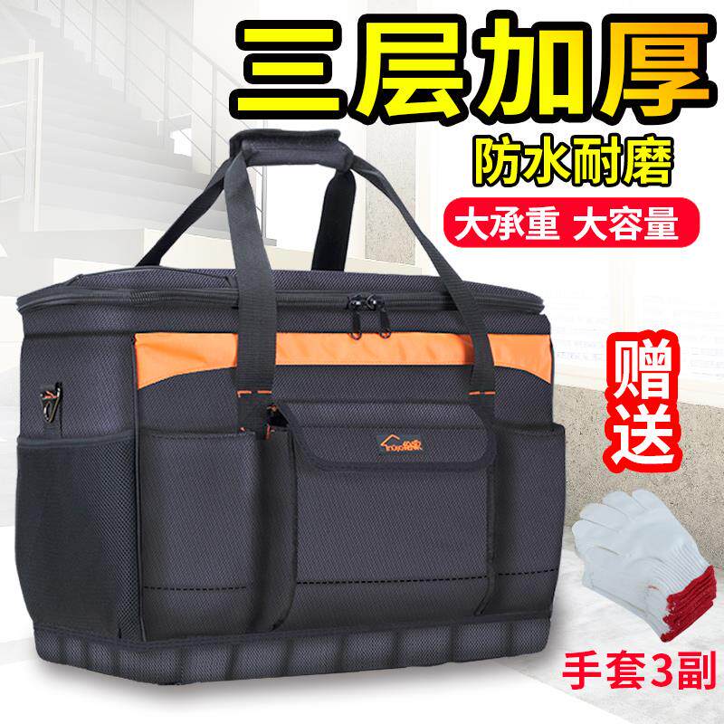 绘家硬底工具包大号多功能牛津布维修售后电工包帆布单肩工具箱包
