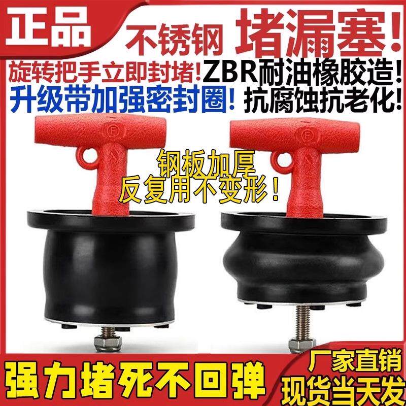 下水道排水栓管堵管道堵水塞堵漏塞堵帽PVC不锈钢地漏下水道堵头