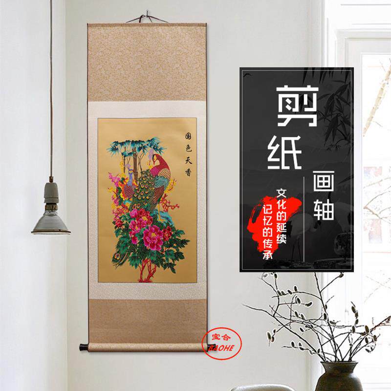 中国特色手工剪纸画轴彩色花鸟系列客厅装饰画出国礼品送老外