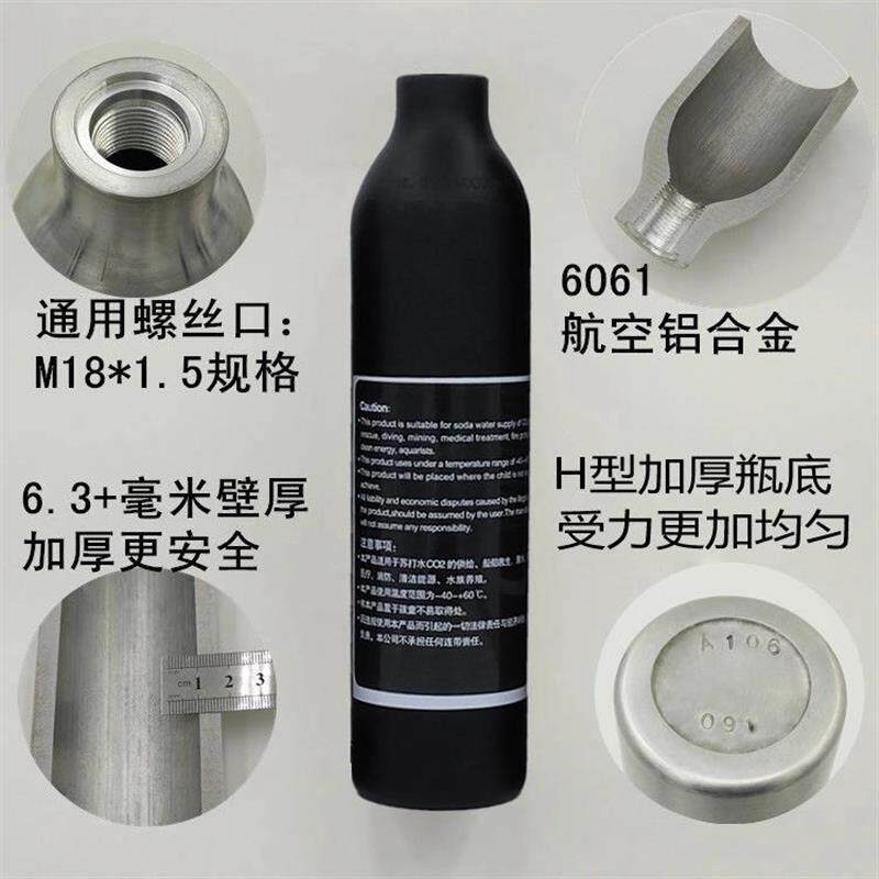 高压气瓶专用瓶鱼缸登山2瓶潜水氧气用专用铝瓶