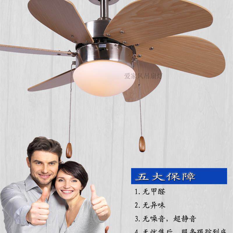风扇灯木色吊扇灯卧室书房餐厅客厅带灯风扇吊灯实木纹简约儿童灯