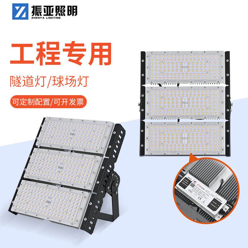 投光灯黑金刚100w200w室外工程照明灯户外广场高杆足篮球场灯