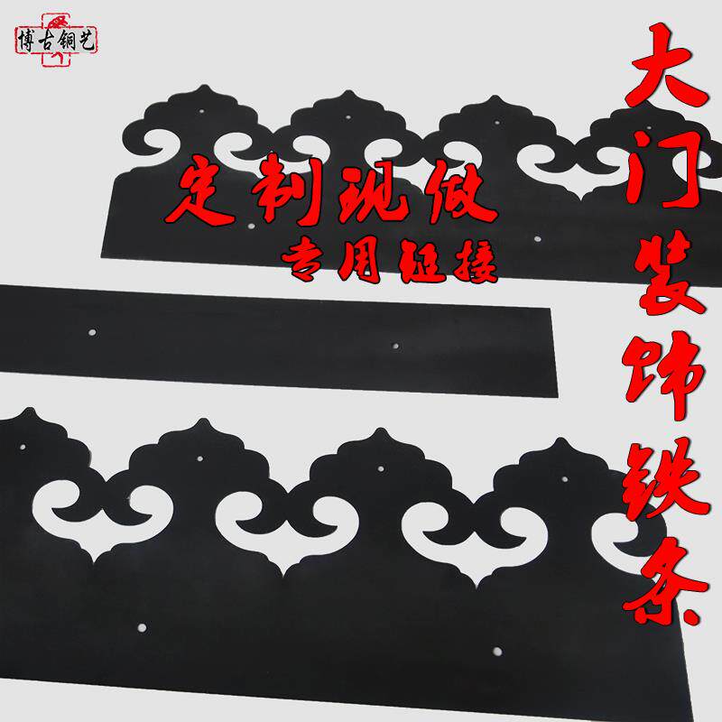 中式仿古大门铜条包角包边条门条铜片木门装饰铜配件铁条花边压条
