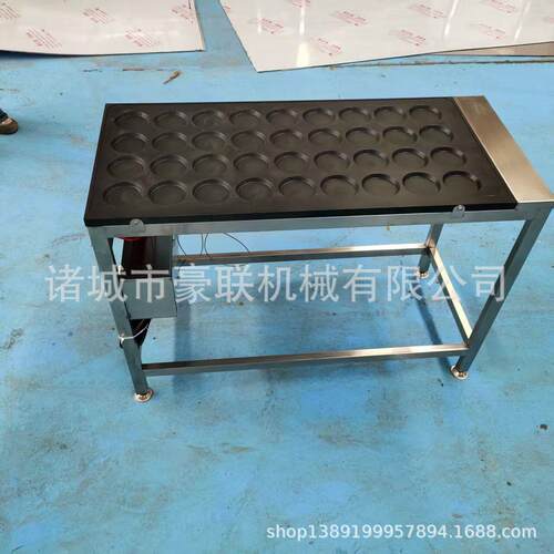 煎蛋机 小型煎荷包蛋设备 食堂餐厅煎蛋煎饼 自动控温 特氟龙涂层