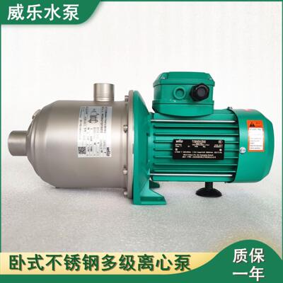 wilo轻型卧式多级不锈钢离心压空调冷却泵威乐水泵MHI406/380V