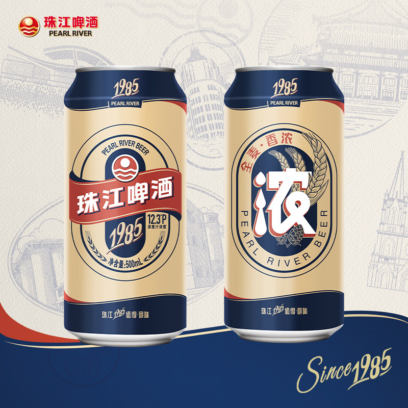 珠江啤酒 1985 500ml *12罐 12.3P 原麦汁醇厚黄啤泡沫细腻持久