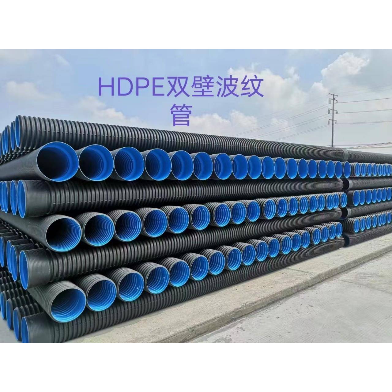 HDPE双壁波纹管PE管市政管道排水排污管联塑厂家直销高效排水图片