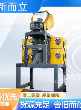 上料颚破对辊一体机 氧化镁颚破机 石英坩埚颚破机 出料100目