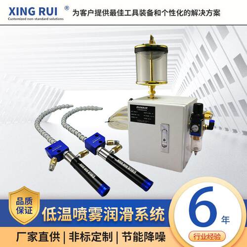 微量润滑系统MQL喷雾油气冷却润滑适用于CNC加工中心数控车床冷却