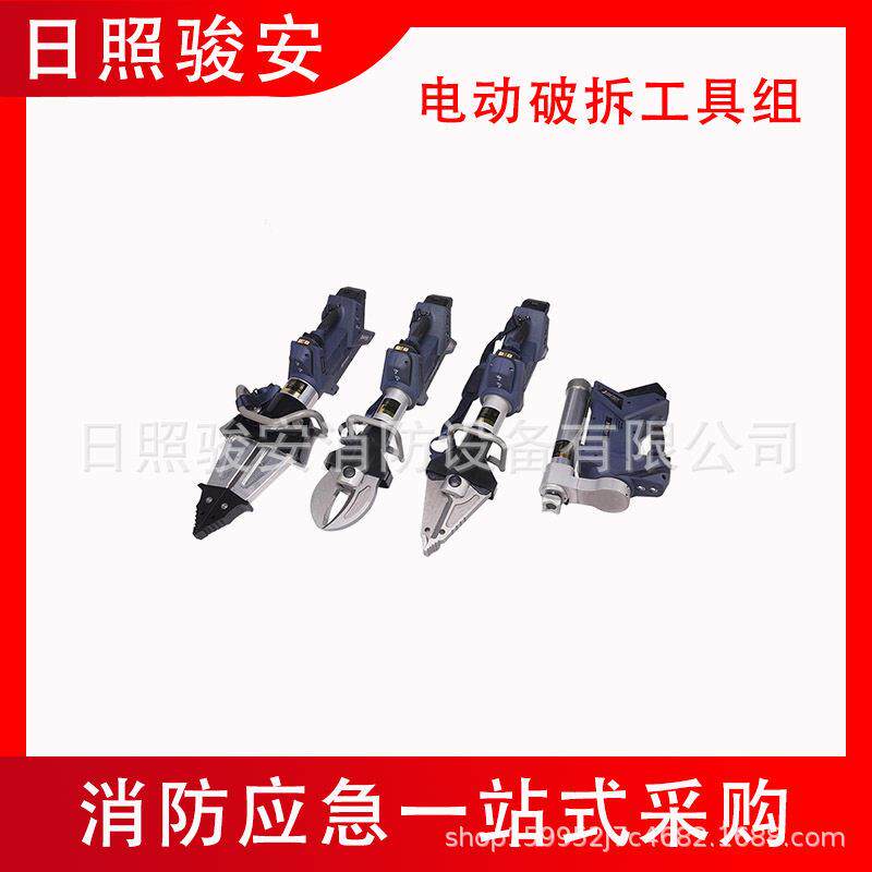 多用途组合式破拆工具抢险救灾装备手提式顶升器应急抢险撑顶杆