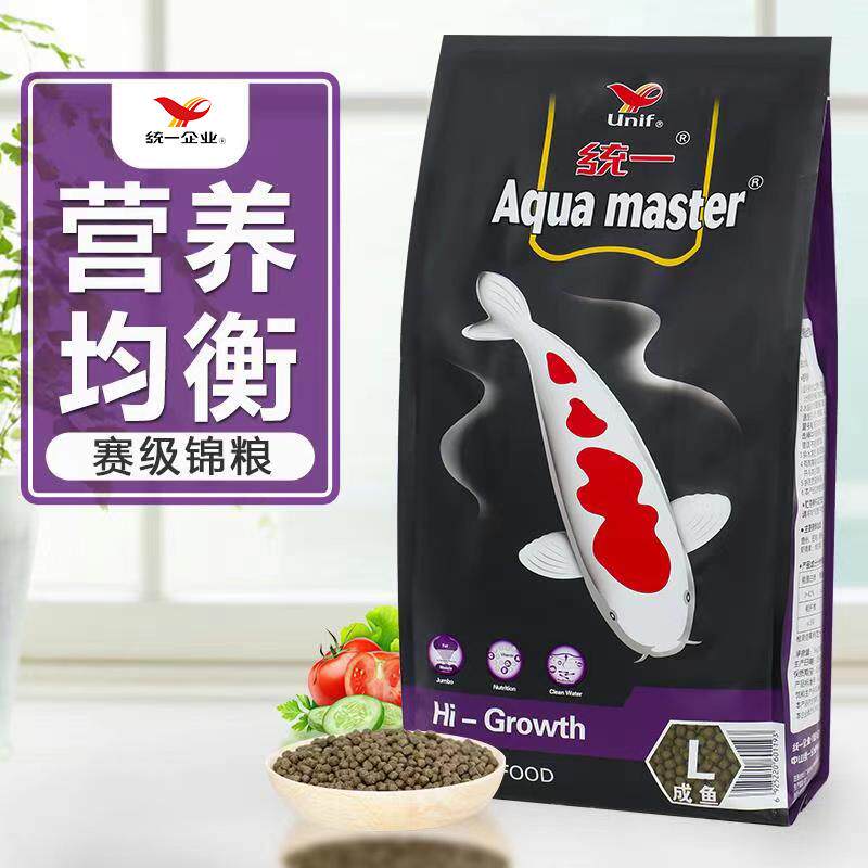 黑统一锦鲤鱼饲料10斤鱼食专用不浑水颗粒浮沉粮增肥金鱼通用鱼粮