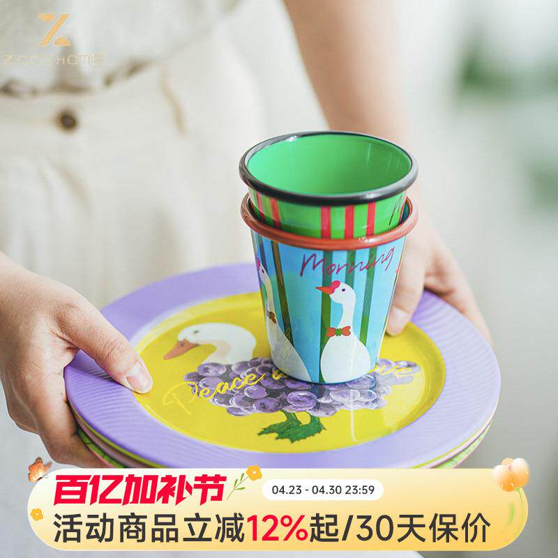 北欧风防摔密胺早餐餐具组小清新水果盘耐摔咖啡杯
