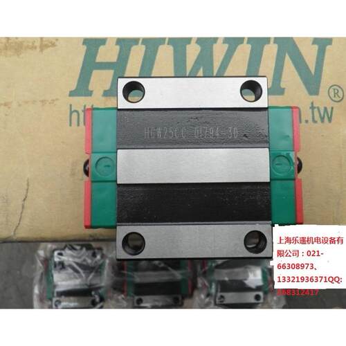 台湾上银HIWIN直线导轨滑块现货供应，原装正品，交货快，包切割