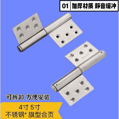 不锈钢加厚旗型铰链铝合金化妆室防盗防火门可拆脱卸焊接铰链活页