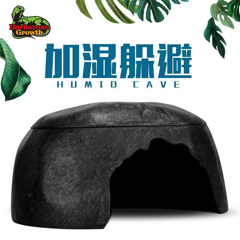 爬宠爬虫屋饲养箱加湿躲避窝洞穴造景陆龟守宫蜥蜴宠物蛇保湿降温