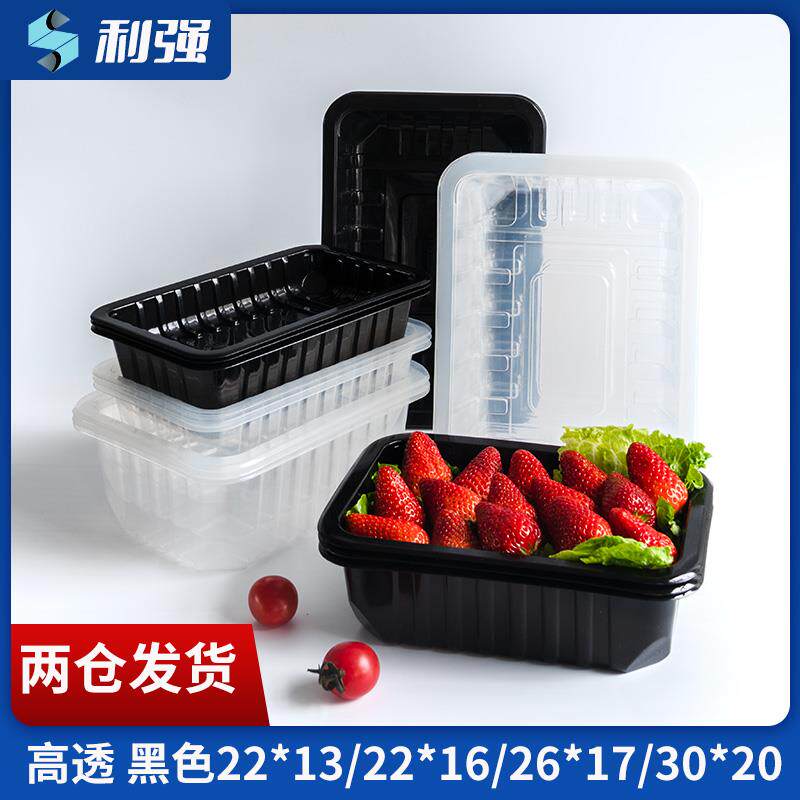 利强锁鲜盒外卖打包盒一次性外卖打包盒食品包装盒酸菜鱼打包盒