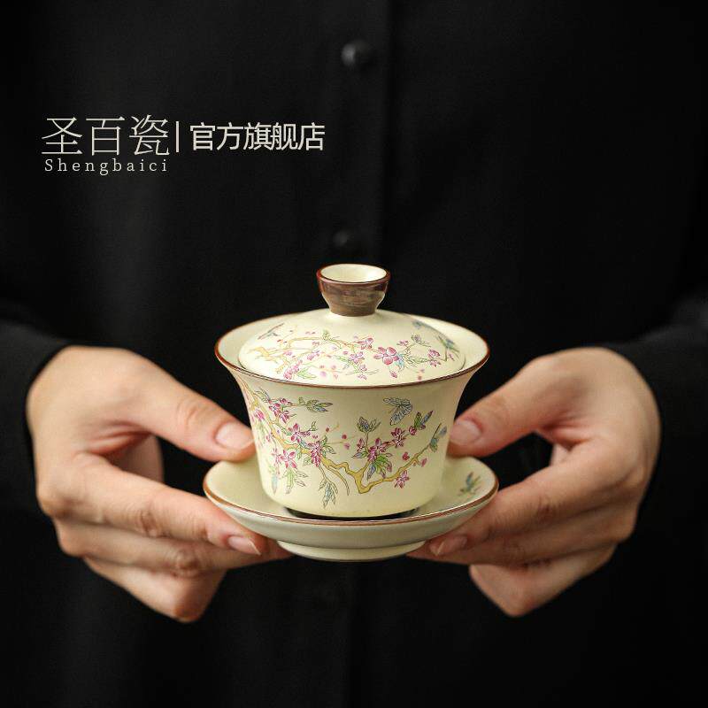 汝窑小号三才盖碗紫藤花开片泡茶碗单个家用功夫茶具敬茶杯手抓壶