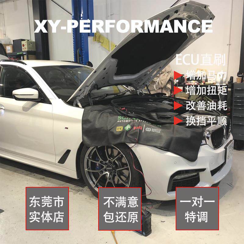 翼神动力提升破转速升级刷写ECU特调一阶二阶三阶改善波箱顿挫