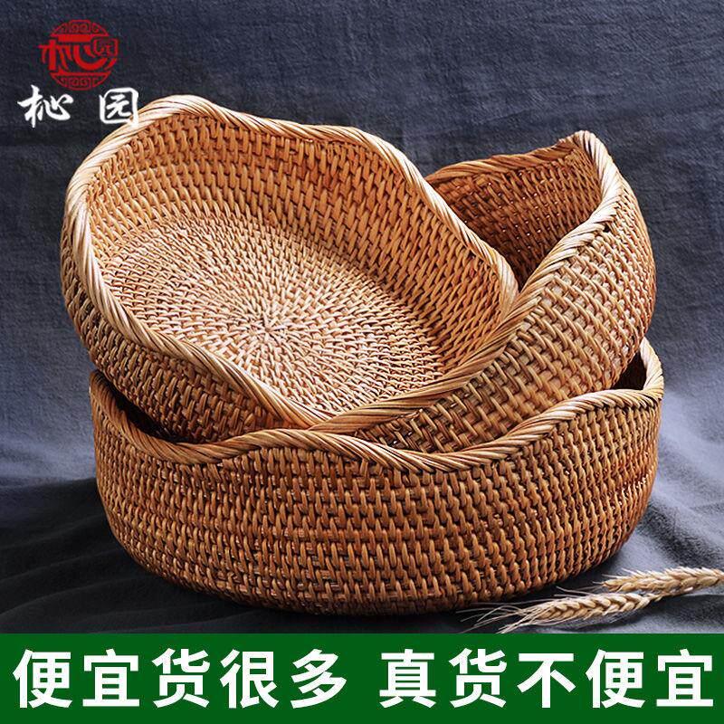 越南水果篮藤编果盘厨房客厅茶几家用编织零食筐手工面包收纳篮
