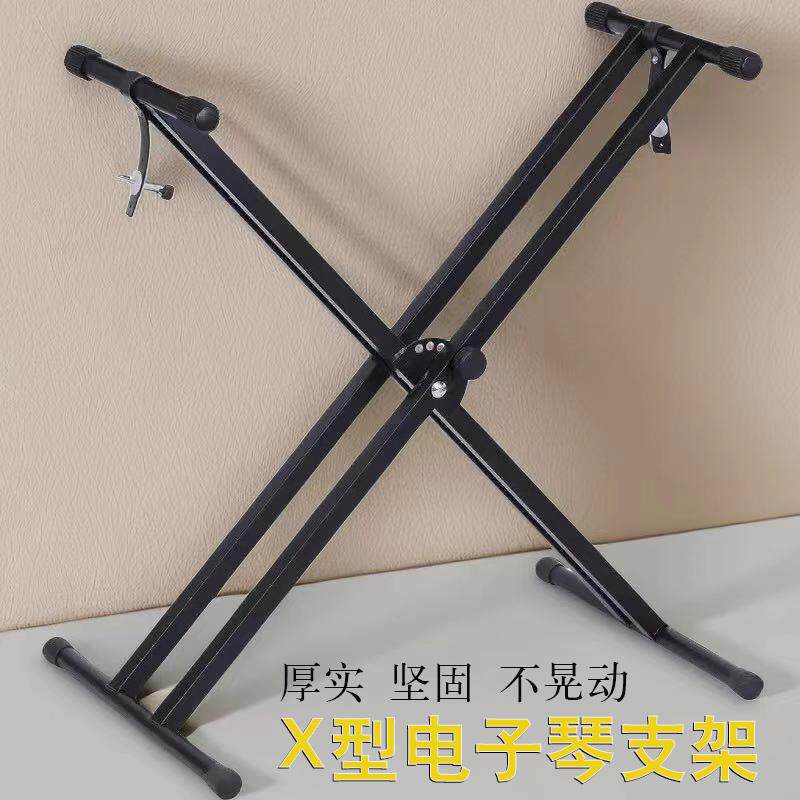 电钢琴架X双杠折叠加粗加厚家用户外古筝古琴电子琴通用便携琴架