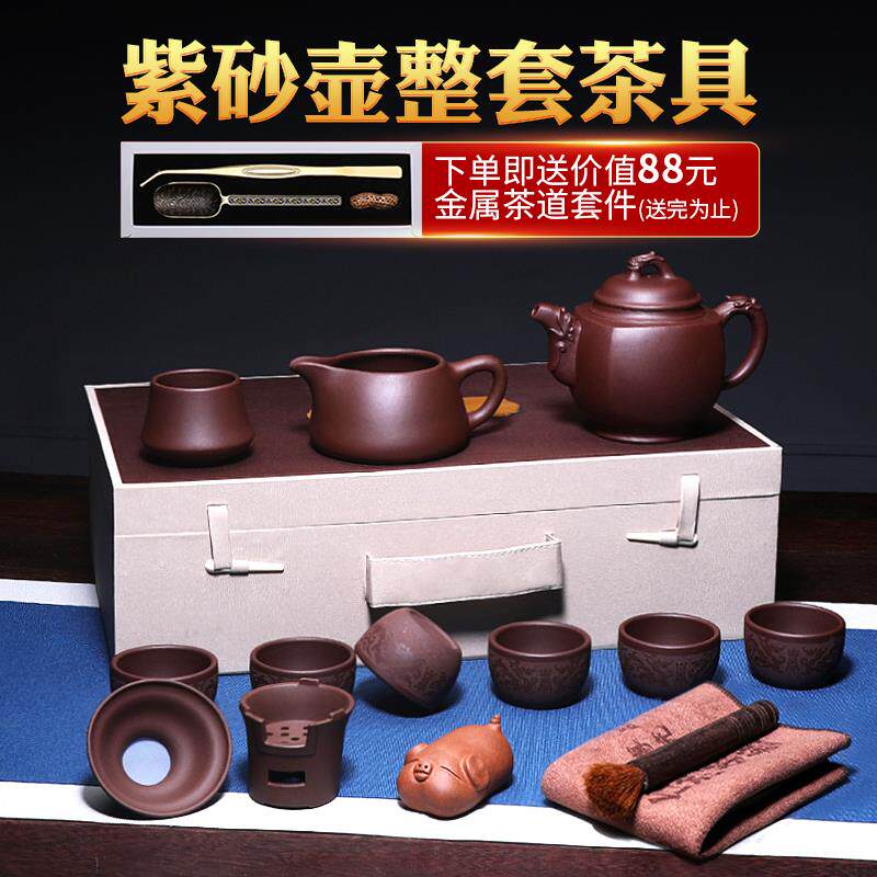宜兴紫砂壶套装名家用壶杯大容量原矿老紫泥纯全手工功夫茶具整套
