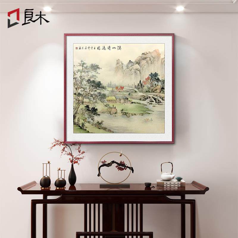 新中式玄关过道装饰画客厅餐厅挂画斗方壁画山水风景国画靠山图