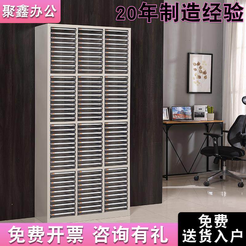 a4文件柜档案柜样品收纳柜密集柜办公柜铁皮柜抽屉式带门带锁透明