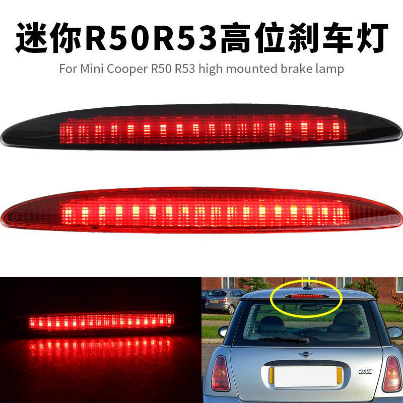 BMW+Mini+LED高位煞车灯+R50+R53黑红壳尾灯+APMATAUTO汽车配件