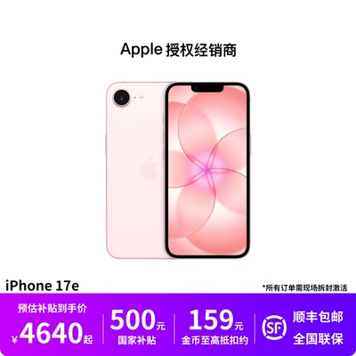【收到货需激活官方正品】