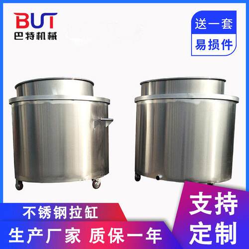 供应涂料油漆不锈钢桶 移动式拉缸，储，分散缸，加热