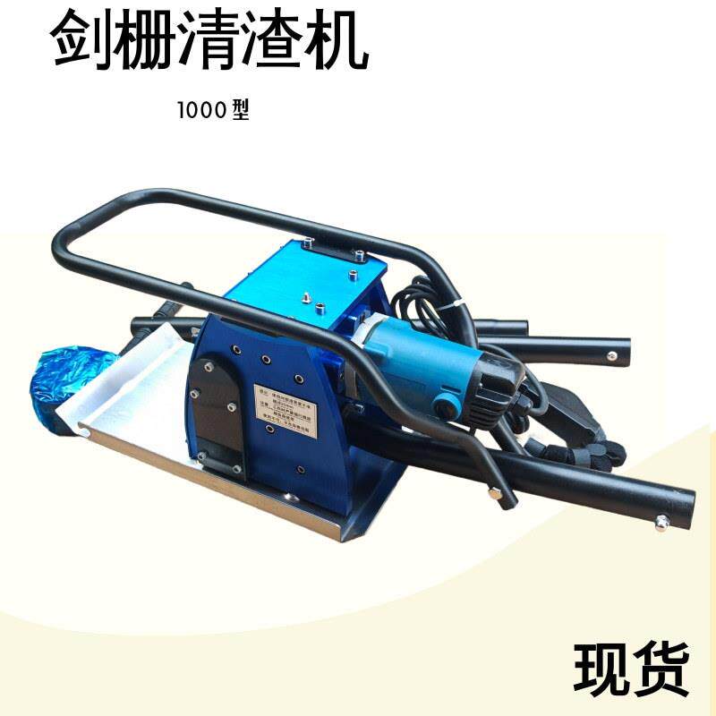 1000型齿条熔渣清理机激光切割机固体杂质剑栅除渣机清渣机