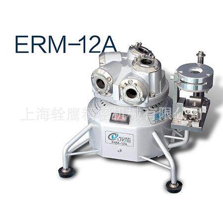 ERM-12A铣刀研磨机