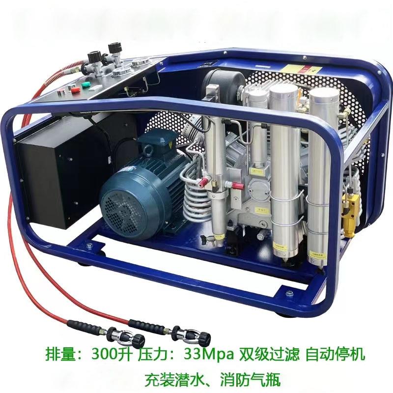 2.2KW-7.5KW压缩空气充填泵 100-400L消防潜水用空气呼吸器充气泵
