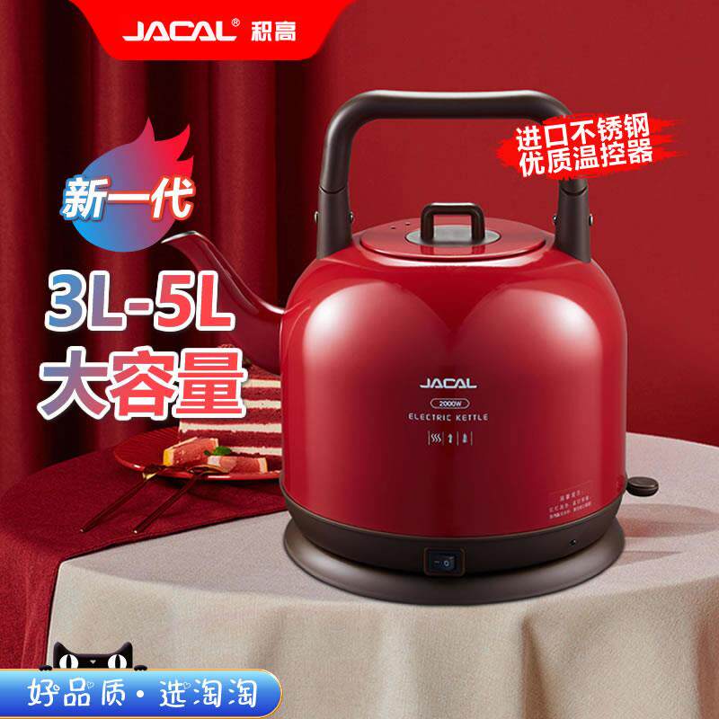 积高电热水壶品质温控烧水壶304L大容量3L-5升独立恒温保温水壶