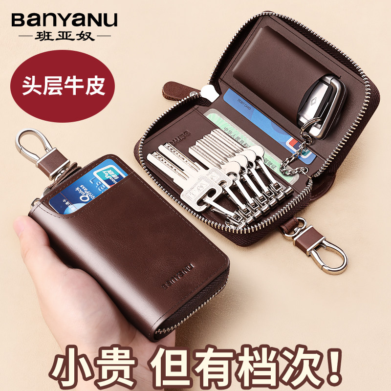 复古头层牛皮钥匙包男式新款真皮钱包