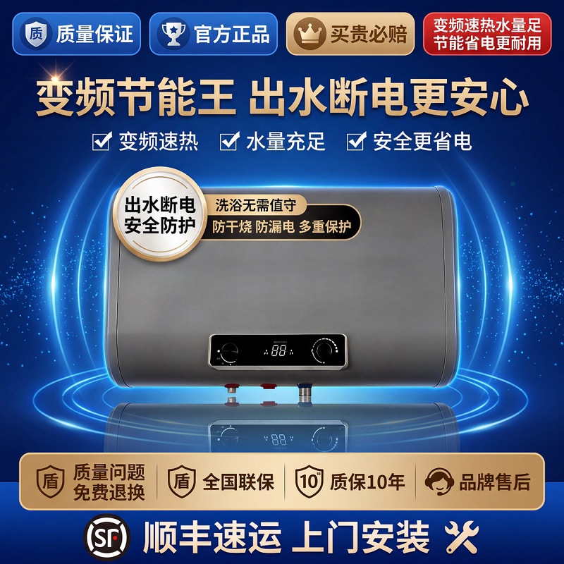 美的冒泡变频节能王电出租房专用