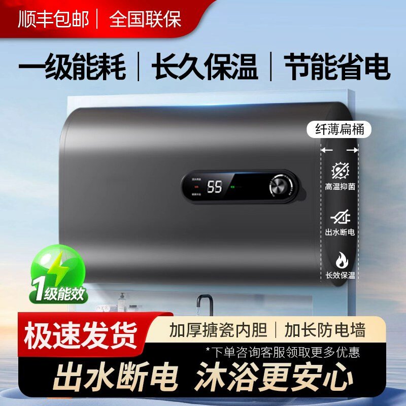 美的冒泡电热水器一级能效