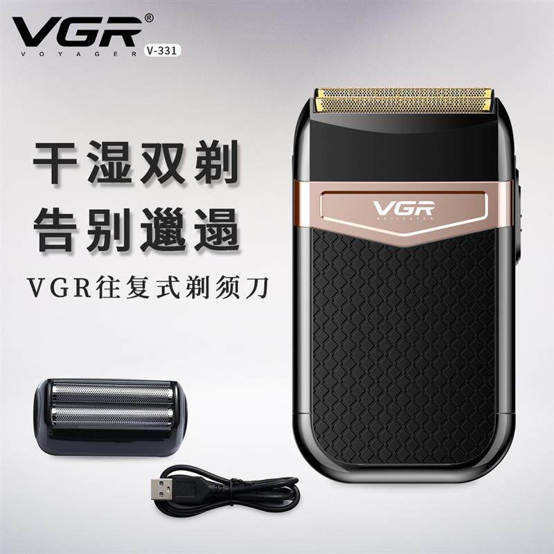 VGR-331剃须刀电动往复式刮胡刀全身水洗皮革外壳油头发型推白器