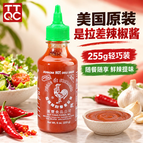 美国HuyFong汇丰红公鸡是拉差