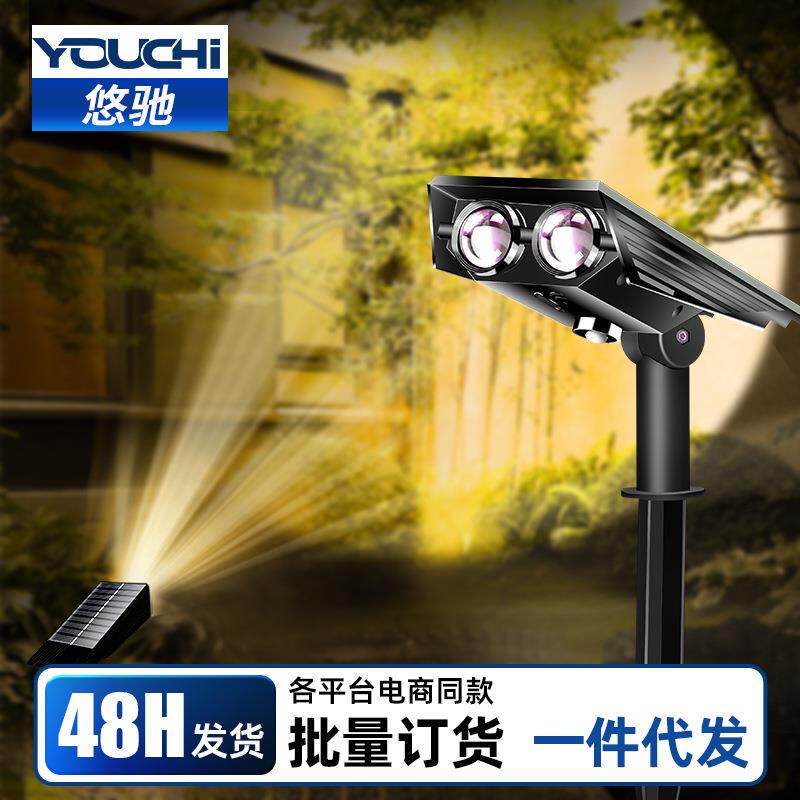 太阳能射灯户外庭院灯超亮照树灯花园地插草坪灯园林景观防水射灯