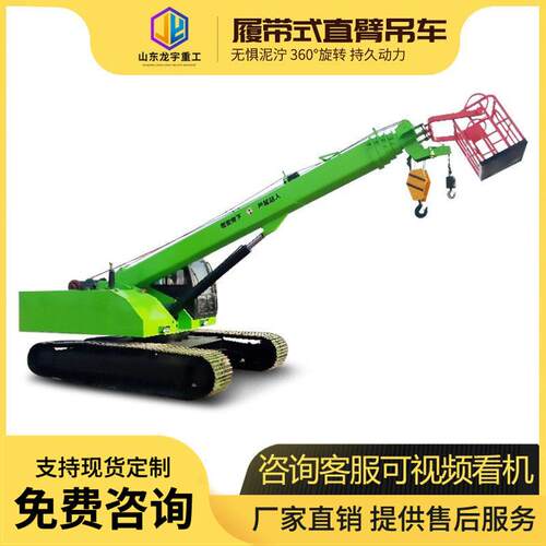 履带吊起重机厂家12吨全地形工程履带吊价格小型橡胶履带吊车