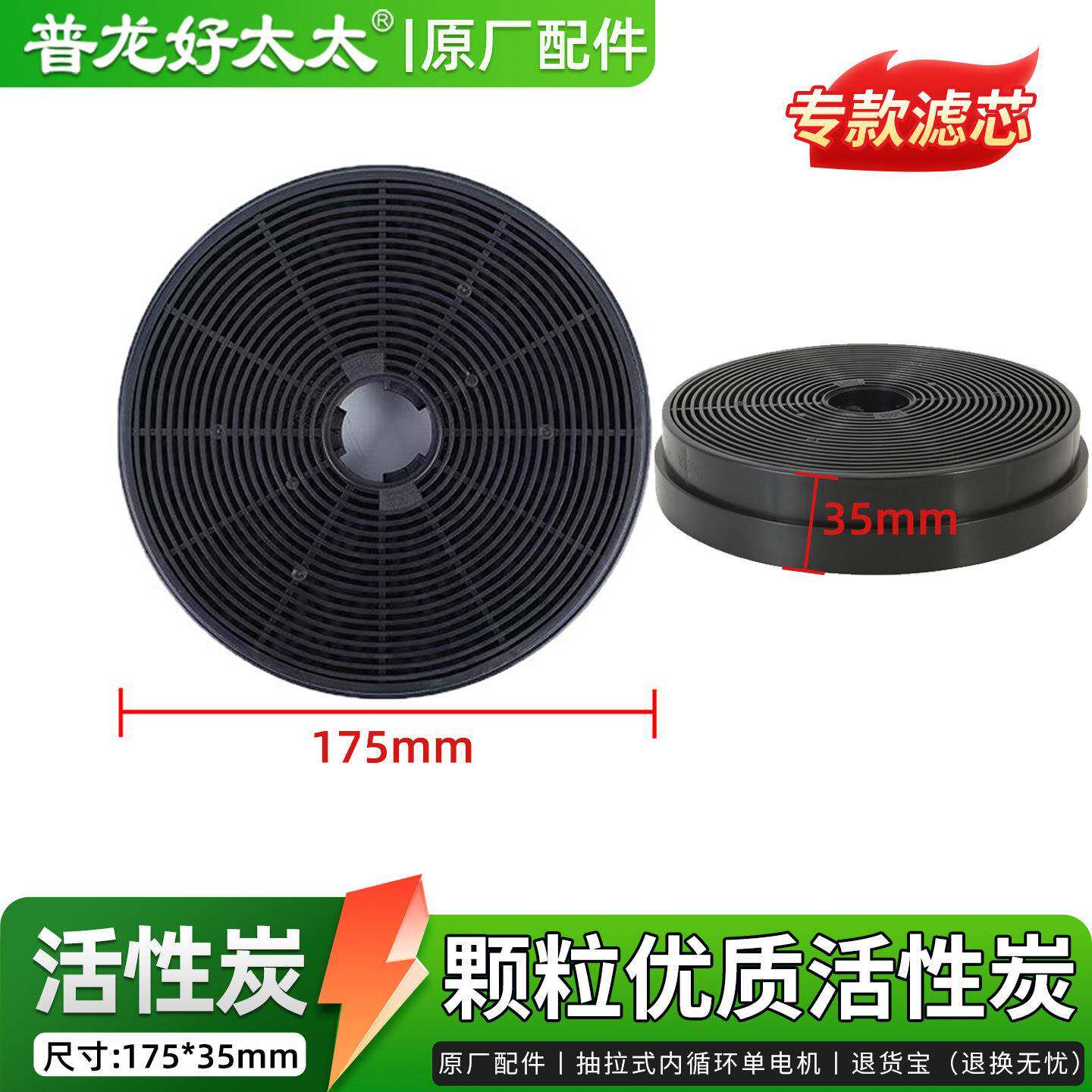内循环抽拉式油烟机活性炭配件吸附卡扣式抽油烟机净化过滤网