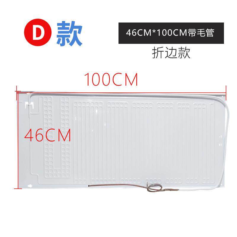 展示柜制冷板 冰箱蒸发板/100cmX40cm冰箱吹胀管/蒸发板 带毛细管
