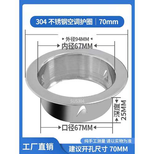 丑盖110墙孔安装孔密封盖装饰护嘴不锈钢75空调热水器排烟管装饰
