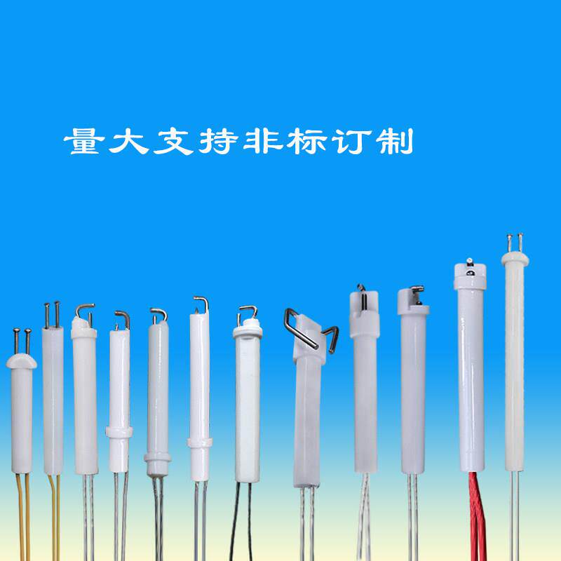 商用耐高温陶瓷点火针灶炉电子点火器点火检火针醇基灶带线打火针