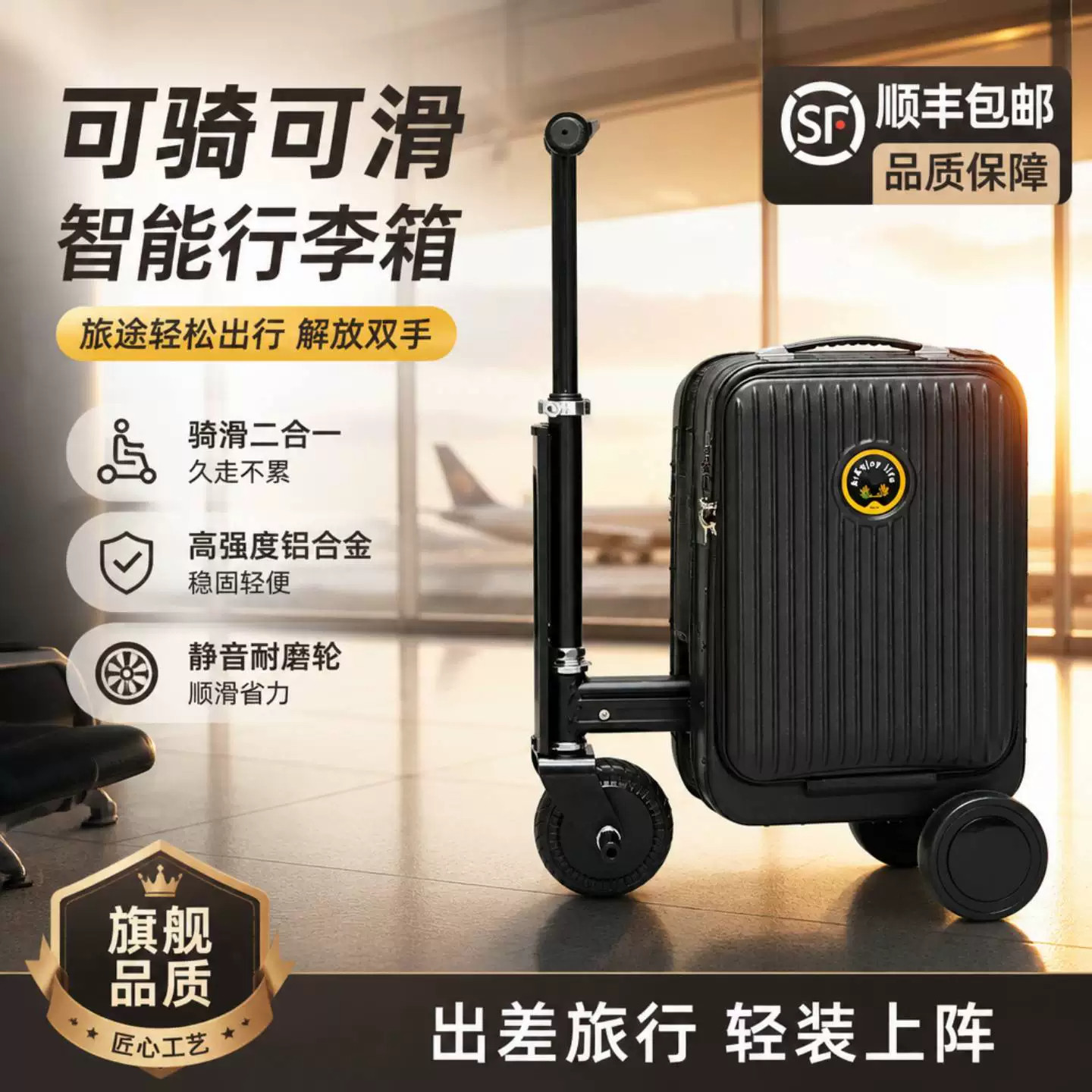 诗柏琦电动可骑行登机大容量行李图片